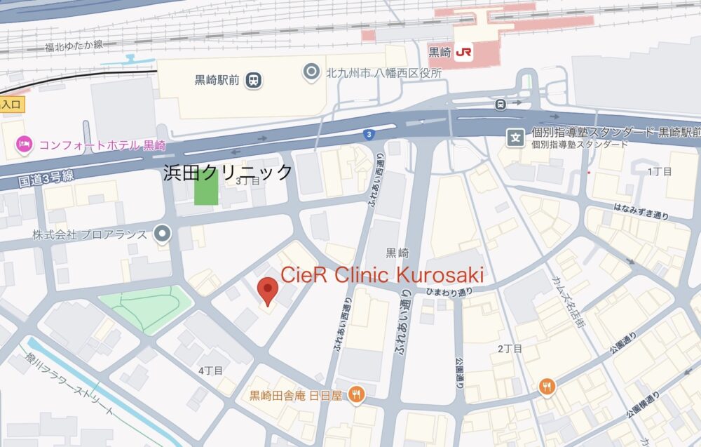 移転の案内